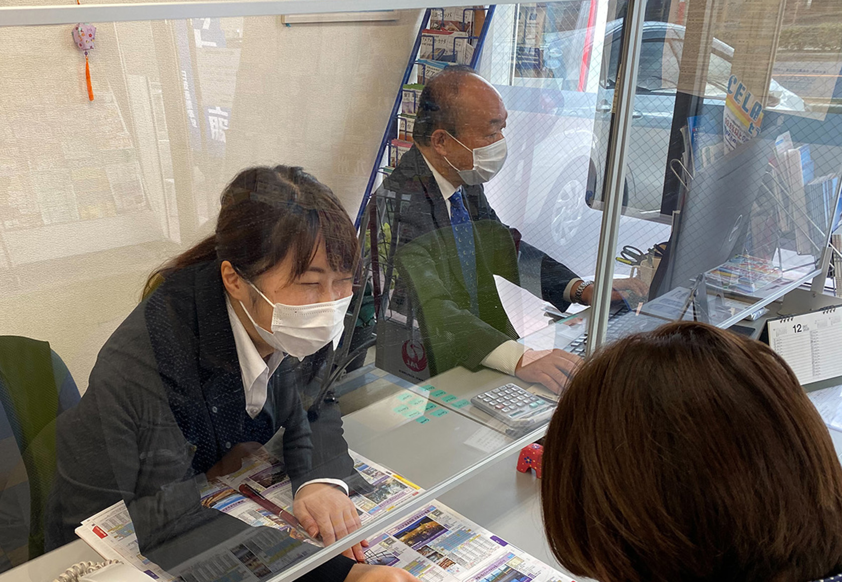 業務案内